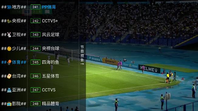 坚果TV最新版下载安装-坚果TV手机版app下载 运行截图3