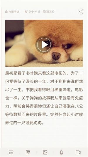 ao3手机版下载-ao3手机版免费下载 运行截图3