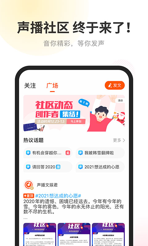 酷我畅听下载-酷我畅听app免广告版下载 运行截图3