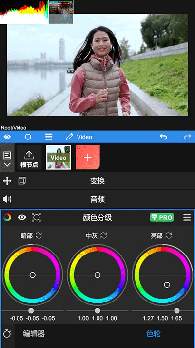 NodeVideo软件下载-NodeVideo剪辑软件下载 运行截图5