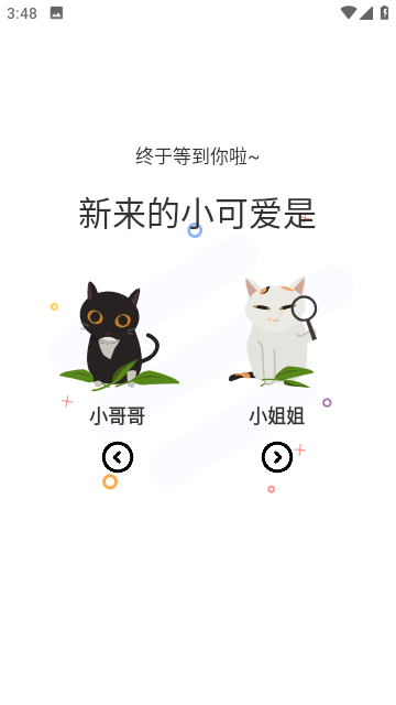 漫士多app最新版下载-漫士多app正版下载 运行截图1