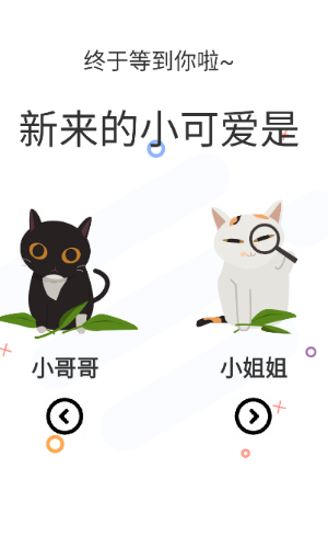 漫士多app最新版