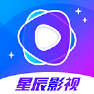 星辰视频纯净版V3.1.1