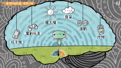 越郁游戏下载安装-越郁最新版下载 运行截图1