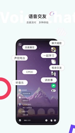 U哩app下载-U哩app投屏下载 运行截图3