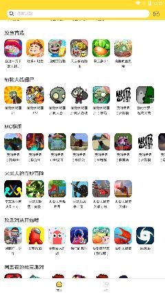 闪电龟安卓版下载-闪电龟app正版下载 运行截图1