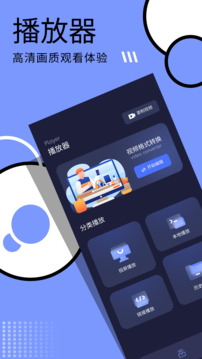 多多追剧app下载-多多追剧软件免费下载 运行截图2