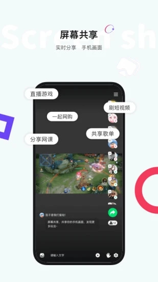 U哩正版下载-U哩app正版下载 运行截图2