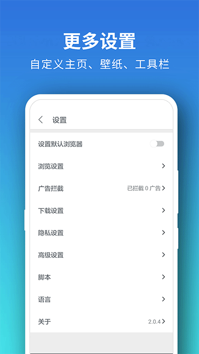 pure浏览器最新手机版下载-pure浏览器最新安卓版下载 运行截图3