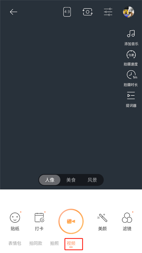 无他相机app