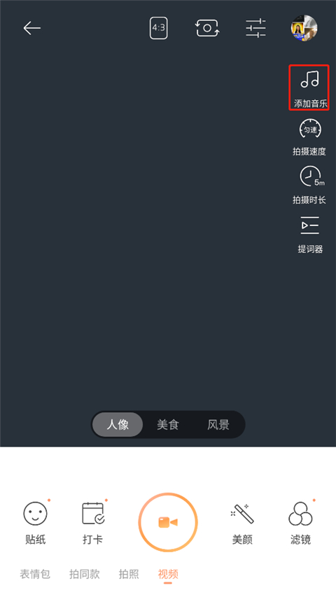 无他相机app