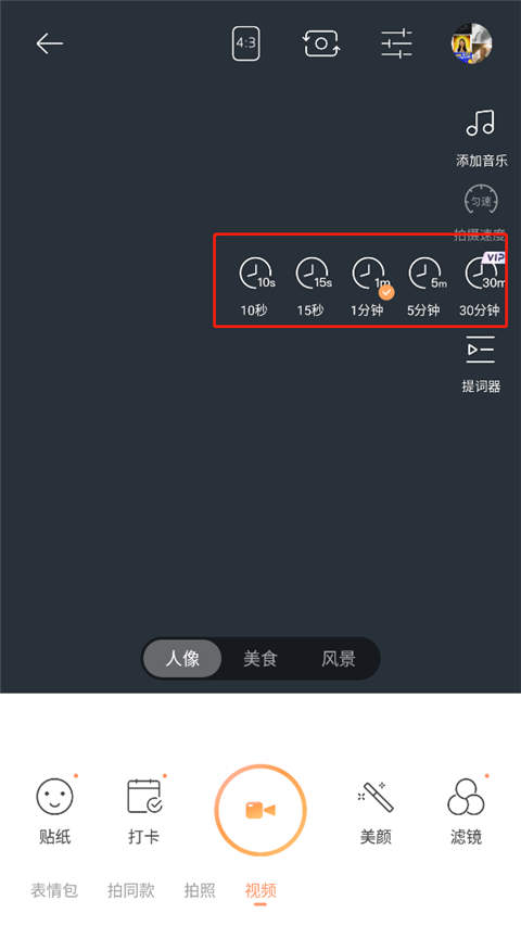 无他相机app