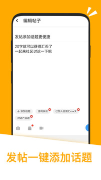 应用汇app下载安装-应用汇搜索下载 运行截图3