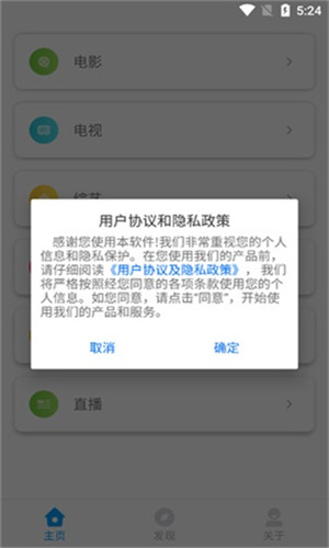 乐享视频无广告版下载-乐享视频无广告版下载安卓 运行截图4