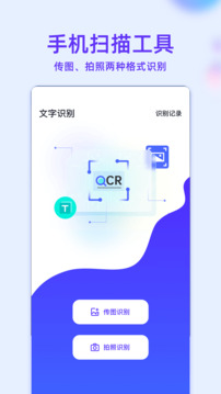 MT助手下载-MT助手app安卓版下载 运行截图2