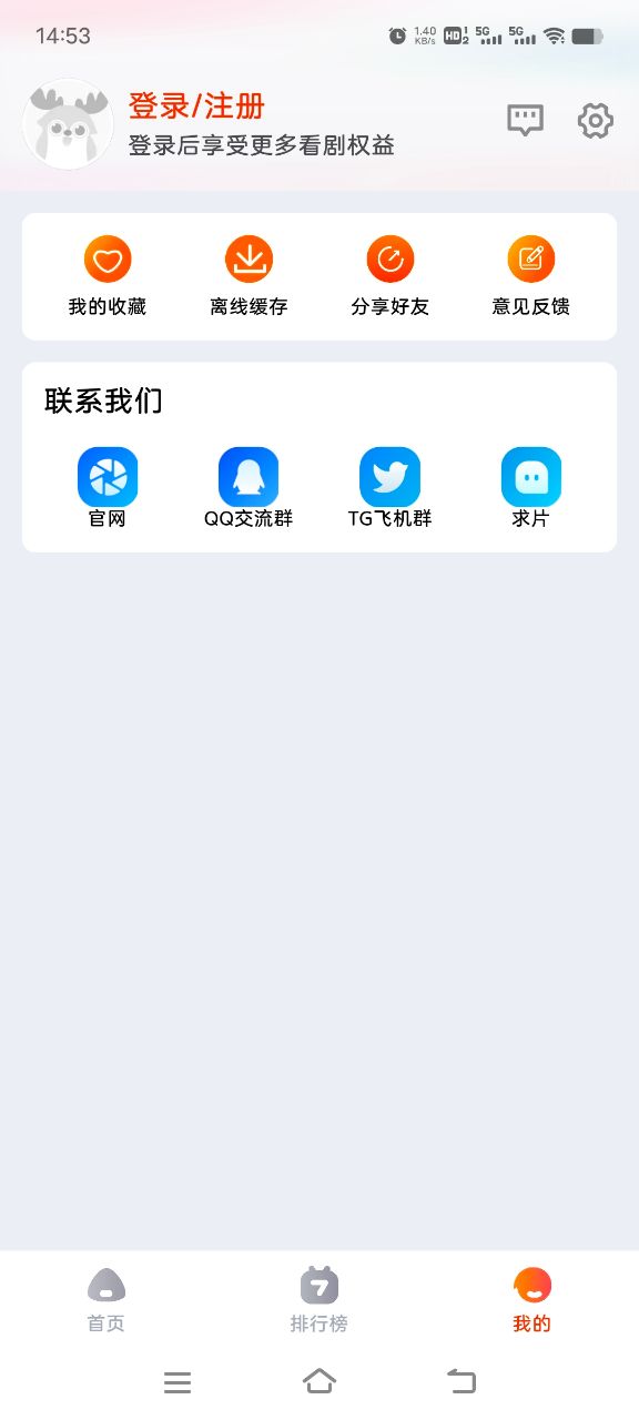 抖剧TVapp最新版-抖剧TVapp最新版下载 运行截图3