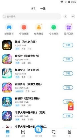 快猫社区app下载-快猫社区手机版下载 运行截图3