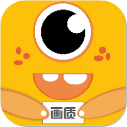 画质怪兽120帧V3.0.1