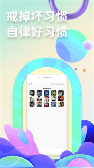 见欢app-见欢安卓下载 运行截图4