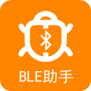 BLE蓝牙助手V1.4.4