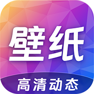 高清主题壁纸V1.2.0