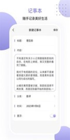 乐播一键投屏-乐播一键投屏最新版下载 运行截图2