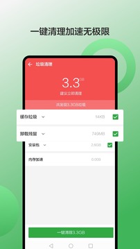 豌豆荚下载安装-豌豆荚app下载最新 运行截图3