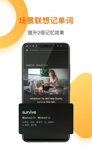 一点英语app下载-一点英语app下载安装 运行截图1