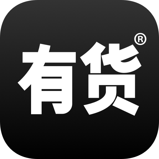 YOHO有货V6.11.5