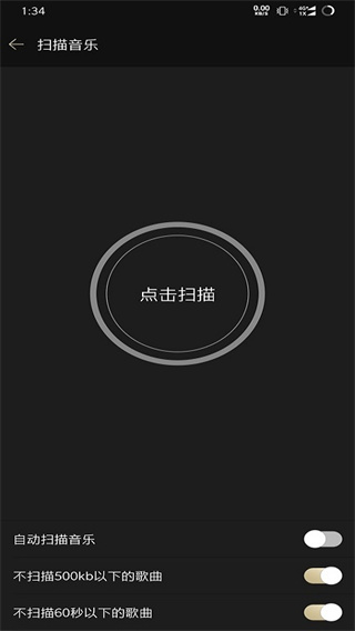 山灵音乐app最新版下载-山灵音乐手机版免费下载 运行截图1