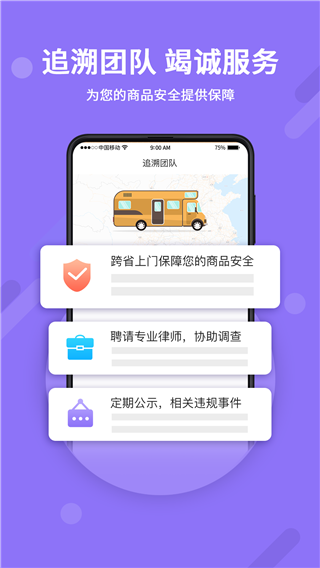 神仙代售下载-神仙代售app下载手机版 运行截图3