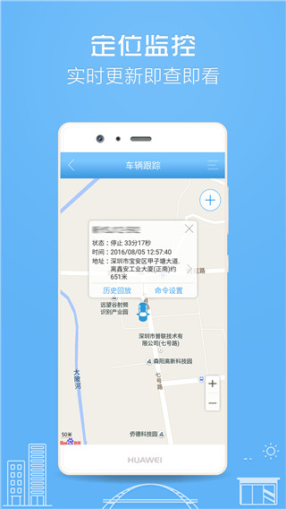 伴车星最新版下载-伴车星最新版app下载 运行截图3