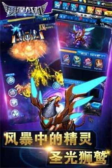 雷霆战机无限金币版